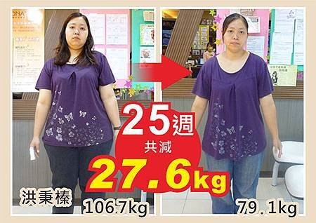 洪秉榛