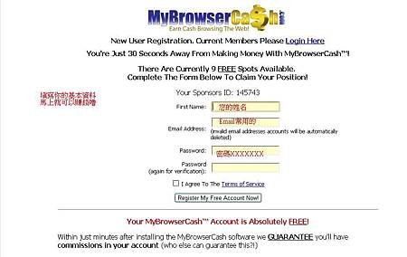 MyBrowserCash圖片.JPG