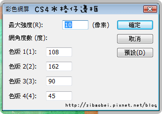 cs4_00103b.png