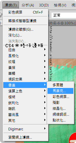 cs4_00104a.png