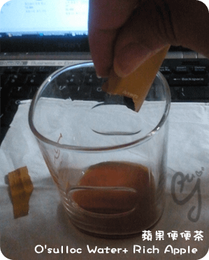 Osulloc_WRA_10