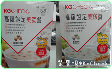 kgcheck-20101229-01.png