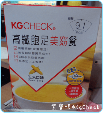 kgcheck-20101226-01.png