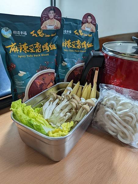 麻辣豆腐鴨血2.jpg