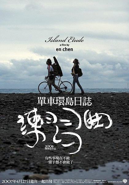 練習曲2