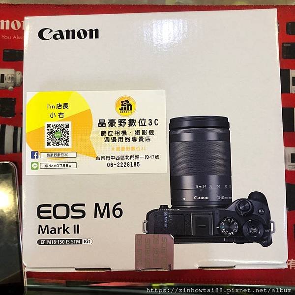 Canon m6markii_191025_0017.jpg