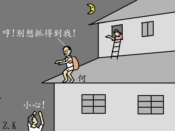 跳樓.jpg