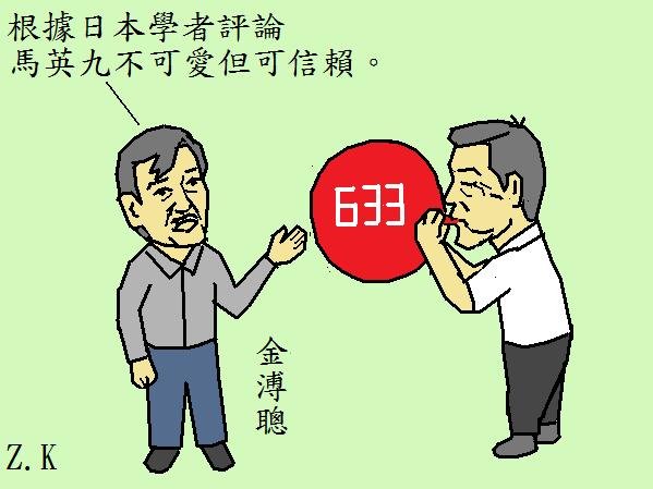 信賴.jpg