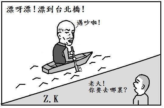 漂呀漂.JPG