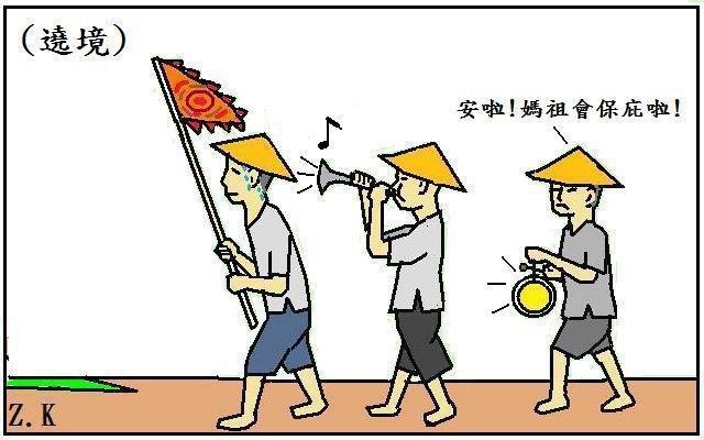 境遶.JPG