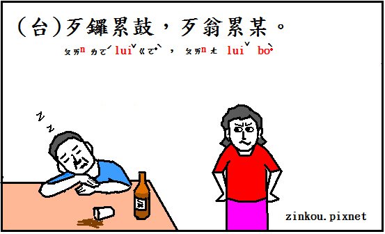 歹鑼.bmp