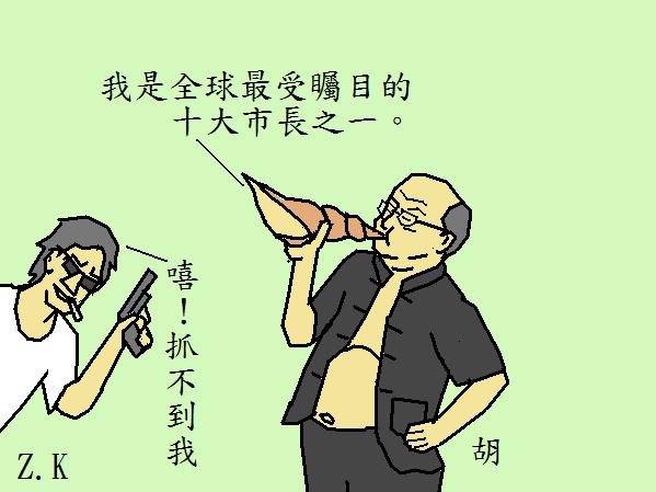 法螺.jpg