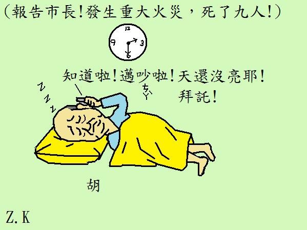 九人.jpg