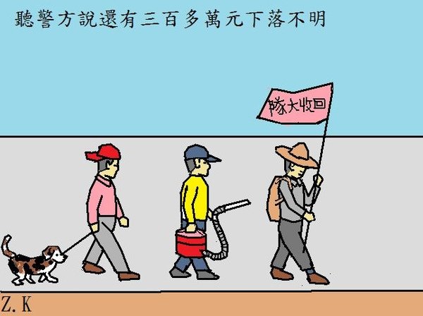 回收.jpg
