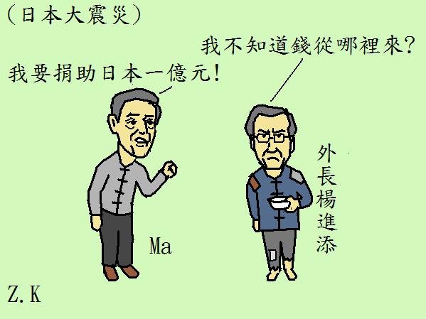 大震.jpg