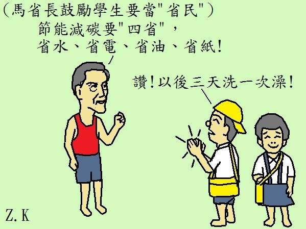 一次.jpg