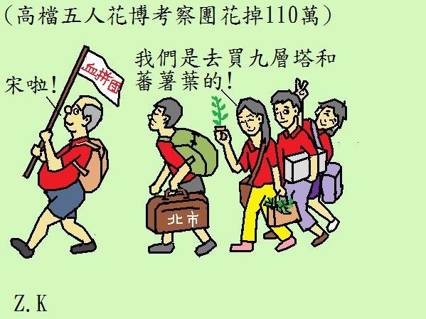 血拼.jpg