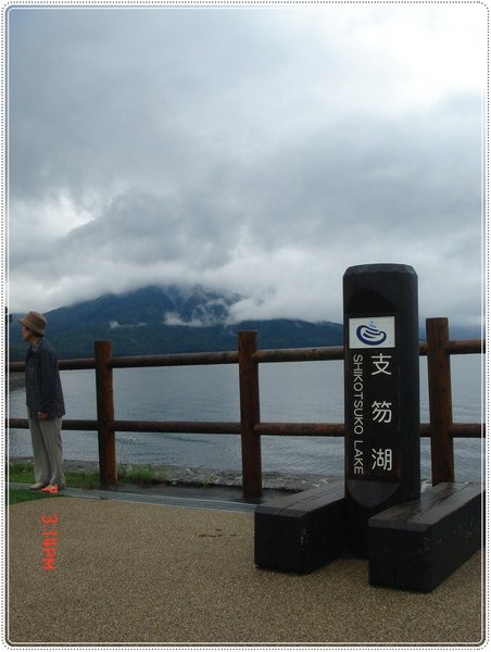 09.07-11.2009日本北海道 015.jpg