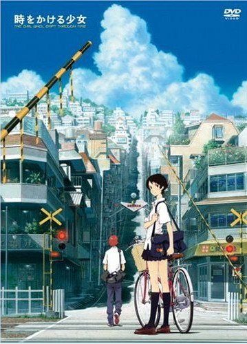 The_Little_Girl_Who_Conquered_Time_(2006_Anime).jpg