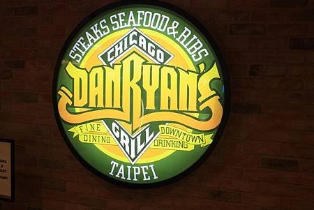 Dan Ryan&apos;s Chicago Grill 芝加哥餐廳 LOGO