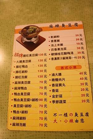 台北市松山區-高CP值口吅品平價牛排饒河店