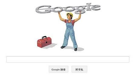 labor_day Google Doodle 2012