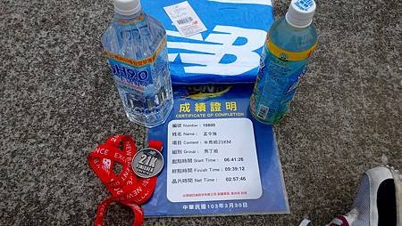 2014 NEW BALANCE Excellent Run 半馬  獎牌