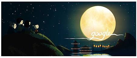 google doodle 2013中秋節