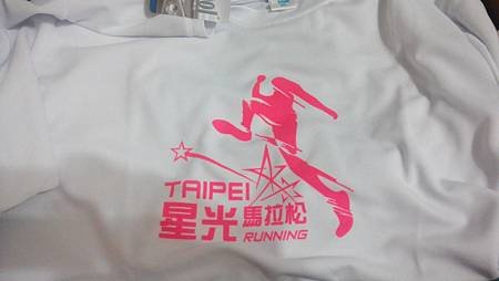 2014台北星光馬拉松-半程馬拉松路跑 衣服
