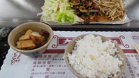 大埔鐵板燒-新民權店 飯與湯