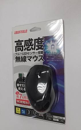 Buffalo W8 藍光LED 無線滑鼠