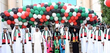 阿拉伯聯合大公國國慶日(United Arab Emirates national day)