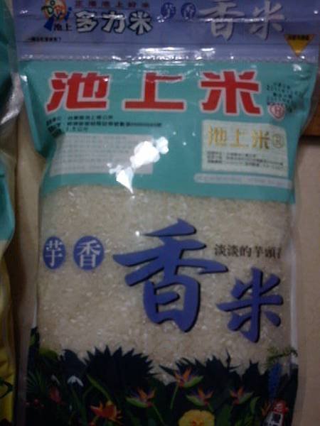 芋香米.jpg