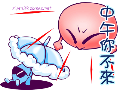 blog_p100042903.gif