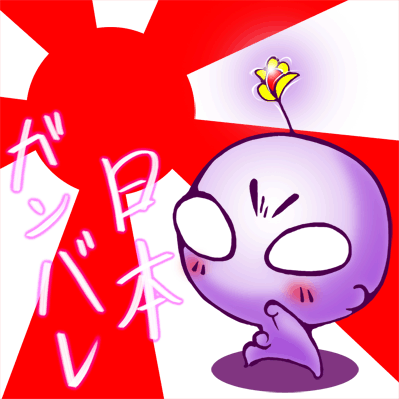 blog_p100041702.gif