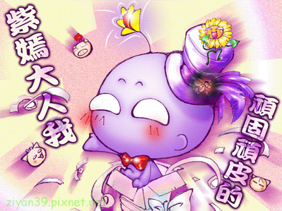 blog_p100052106.gif