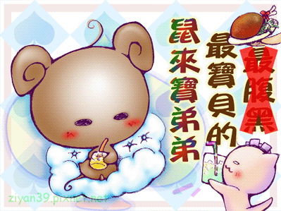 blog_p100052104.gif