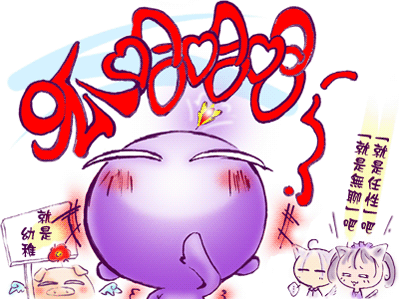 blog_p100031206.gif