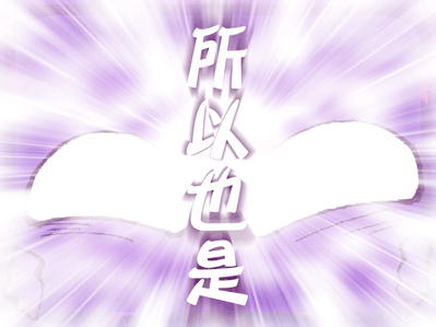 blog_p100040403.gif