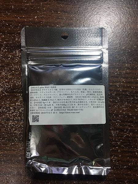相片 2018-9-20 下午1 42 57.jpg