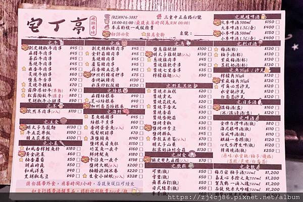 LINE_ALBUM_221126_33.jpg