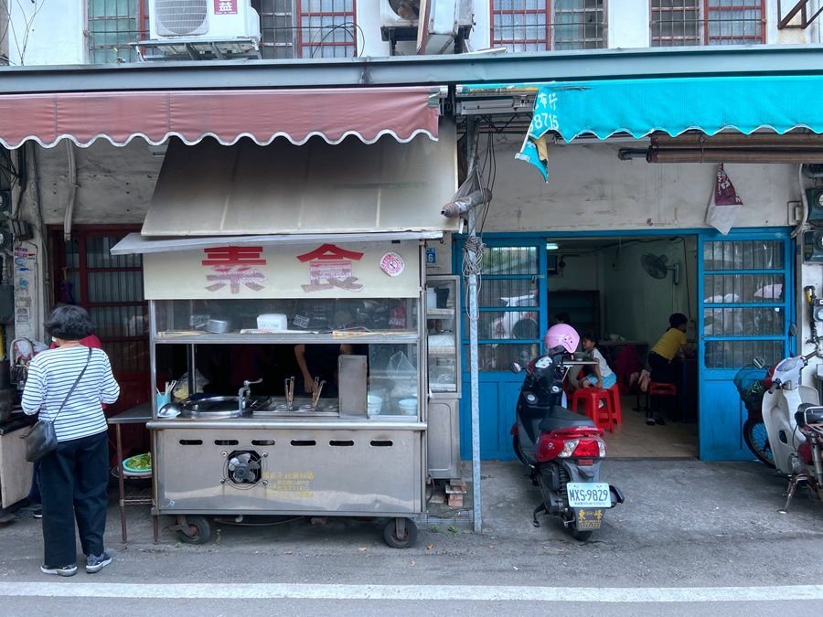 新竹美食小吃店【北埔素食天香麵】