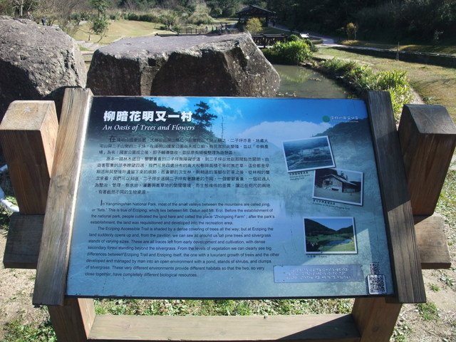 向天山、面天湖、二字坪 (31).JPG