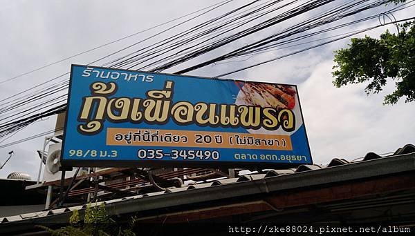 IMAG3581.jpg