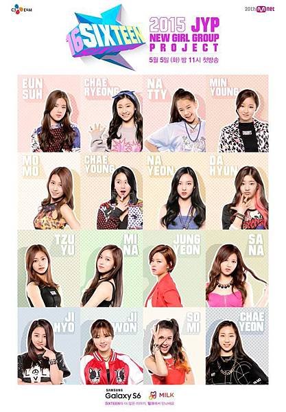 Jyp_sixteen_poster