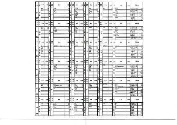 S22C-117021008550_0002