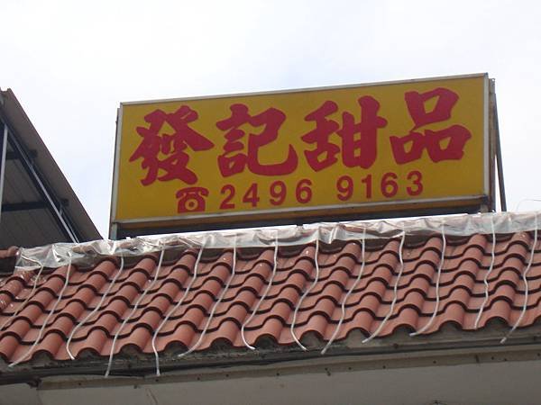 DSC09213.JPG