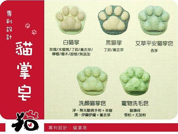catpawwork007.jpg