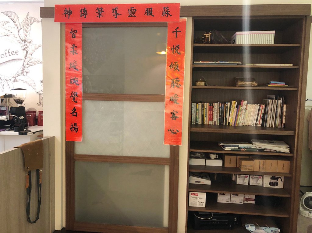 覺咖啡-4.jpg