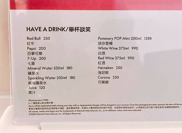 -台北W飯店x萬豪集團旗下飯店W Hotel Taipei 